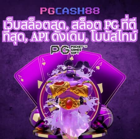วงล้อเสี่ยงโชค